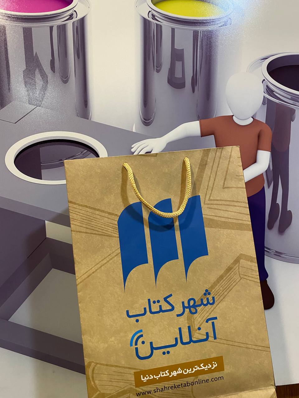 طراحی و تولید انواع ساک دستی های تبلیغاتی شهر کتاب